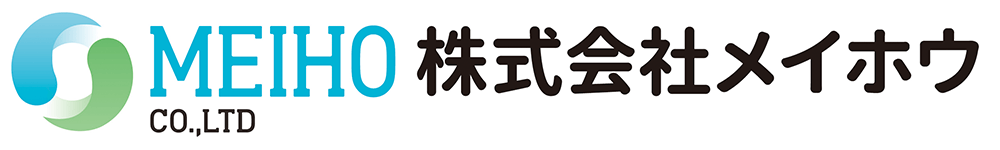 株式会社メイホウ